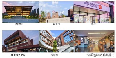 华南理工国际校区,每年学费9.5万,值不值?