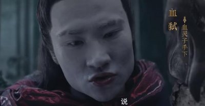 说一说《大主宰》里面的反派们