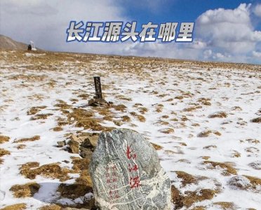 青海地理位置青海风土人情