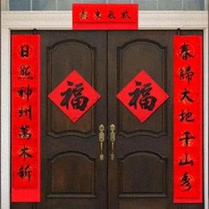 如何分辨对联的上下联