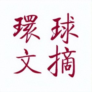 这几个优质公众号,每一个都值得打开关注