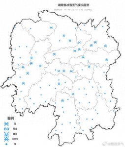 湖南56县市区出现雨夹雪或雪,长沙也下雪了!