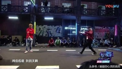 这就是街舞,炸到罗志祥浑身鸡皮疙瘩的何展成的kinjaz舞团合集!