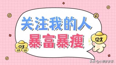 羡慕翻了!64岁何家劲一家三口外出,妻子肤白貌美,女儿娇小可爱