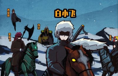 《尸兄》完结,葫芦娃改邪归正,尸王被击败,人类迎来最终胜利