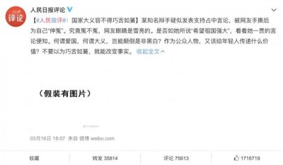 邱晨为什么关闭社交账号?邱晨事件始末 邱晨退出娱乐圈了吗?