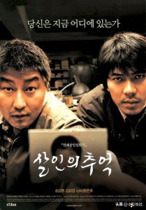 全程紧张高能,这五部韩国犯罪电影,让你不寒而栗