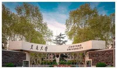 西安8所垃圾本科大学,也是最差劲最烂的大学,每年坑骗上万学生