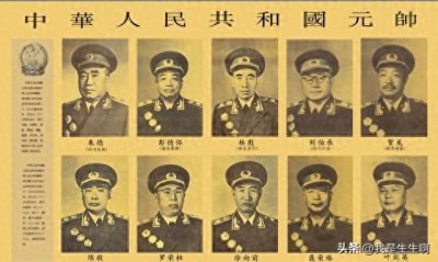 「图集」36张十大元帅敬军礼的照片,个个威武霸气,让人过目不忘