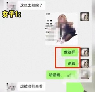 ​妻子怀孕之际，山东菏泽干部却出轨！六段糜烂情事引发国人震惊！