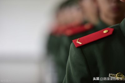 在读大学生参军入伍到武警,有前途吗?