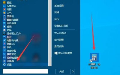 电脑求和公式怎么操作