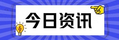 ​中国的首条高速铁路——秦沈客运专线：中国高铁的先锋之路