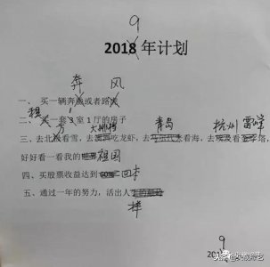 ​“拉丁小胖”9岁重130斤爆红网络，4个月减肥30斤，如何做到的？