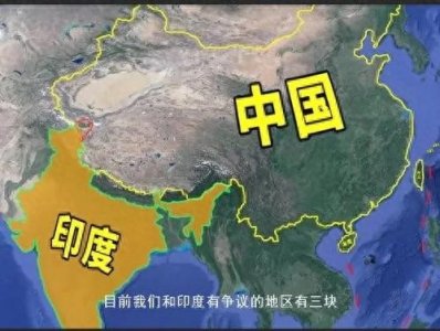 ​为什么印度总是对中国怀有敌意