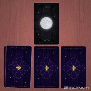 ​塔罗牌的九大禁忌