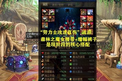 ​Eiji的独特剑魂搭配：突破主流，追求舒适与功能性