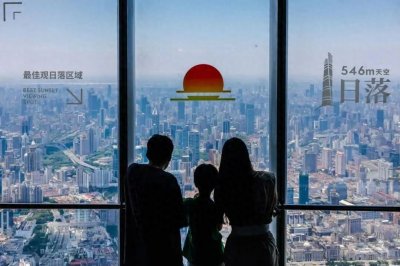 ​上海中心闪耀吉尼斯！三项世界纪录震撼揭秘