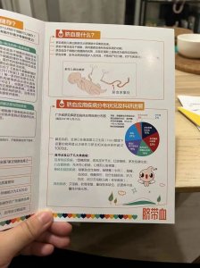 ​脐带血存储成智商税，谁在忽悠牟利