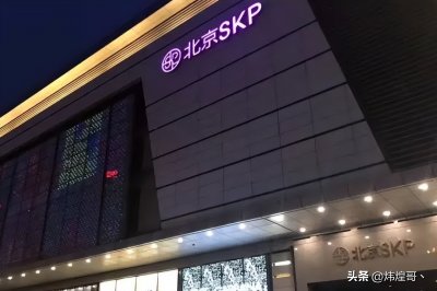 ​国内十大顶级奢侈品商场