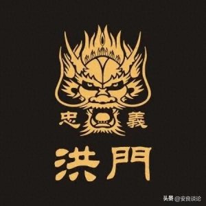 ​听说洪门是黑社会，但他为啥反台独？