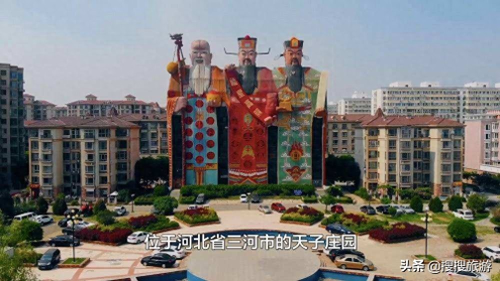 中国奇妙的建筑：三仙下凡，不仔细看都不知道它是个酒店