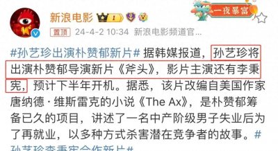 ​内地首部引进的韩国三级片，太刺激了