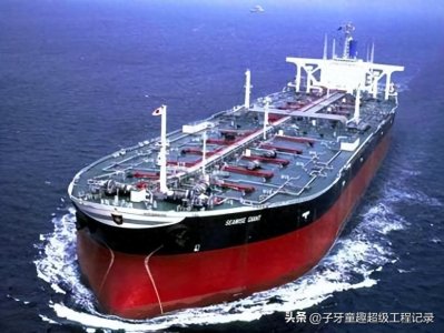 ​日本海上巨人号：世界上“最大油轮”，堪称海上移动工厂！