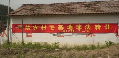 ​农村建房全攻略：村民建房手续办理流程详解！