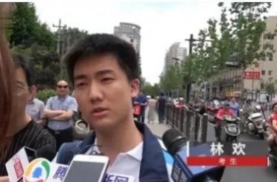 ​5年前“嘲讽”高考题垃圾、提前15分钟交卷的林欢，最终成绩如何