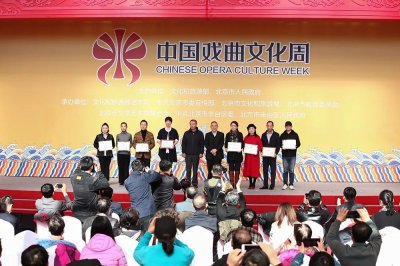 ​移步换景“新”《花为媒》绽放金秋有口皆碑——园林版《花为媒》中国戏曲文化