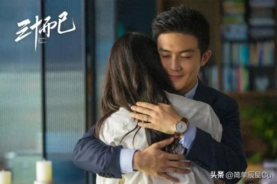 ​三十而已：许幻山年薪300万开40万豪车，怎么王太太说他是放炮的