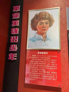 ​抗战中的小英雄与无名烈士