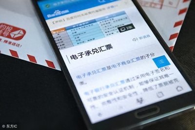 ​商票承兑？商票承兑的期限、作出承兑等基础理论知识！