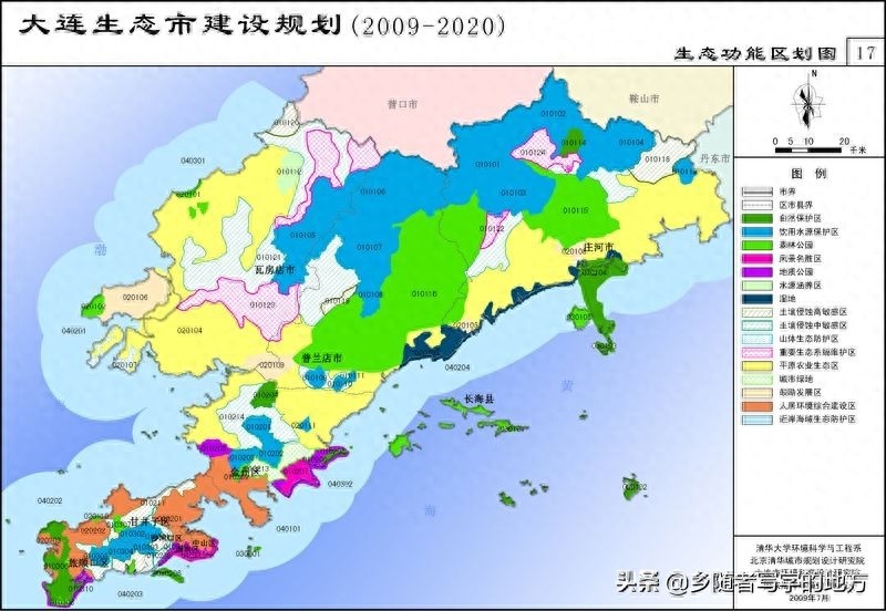 高清!辽宁省大连市城市总体规划图,大连人收藏了。