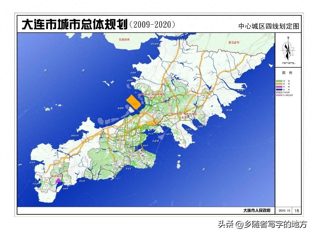 高清!辽宁省大连市城市总体规划图,大连人收藏了。