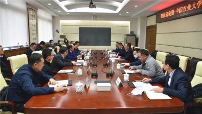 ​中国农业大学校长孙其信会见碧桂园集团董事局主席杨国强一行