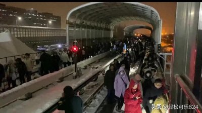 ​北京地铁事故：102人骨折，515人送医，责任与赔偿的双重考验