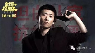 ​金牌剧评丨《余罪》张一山“痞美”来袭，告诉你演技就是颜值！