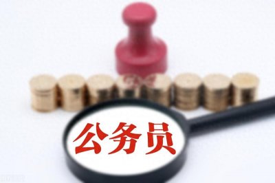 ​县里的股级干部是多大的官？