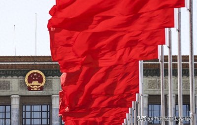 ​人大代表是如何产生的？