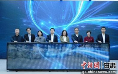 ​甘肃电信点亮“西部 5G-A 第一城”