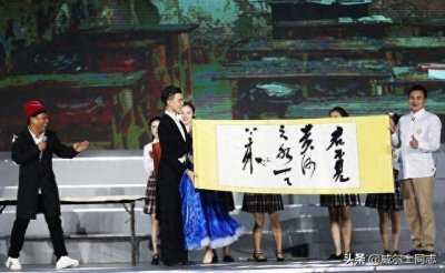 ​宋小宝书法作品，曾一幅字拍出8万元