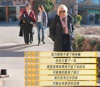 一群女人凑一起,就看出向太凭什么能撑起港娱一片天了