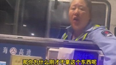 高速上演“僵持战”!收费员拒起身接卡引争执,司机卡在收费站!