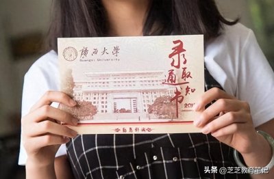 2023年湖南省高考状元出炉,裸分考了725分,来自这所中学