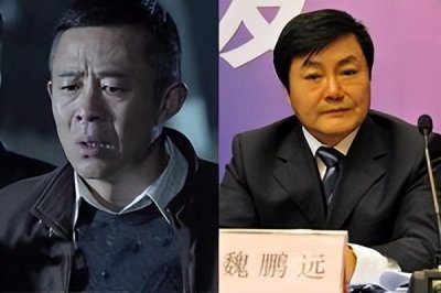 “巨蝇”魏鹏远:位低权重,19年贪3.4亿,还故意穿地摊货装廉洁