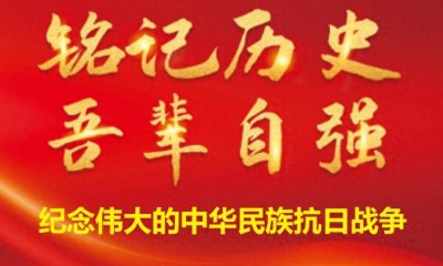 八一三中日淞沪会战纪念—为了不能忘却记忆!