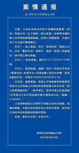 ​公安对恒大财富出手，上月已无法兑付！许家印曾表态：我可以一无所有，但投资