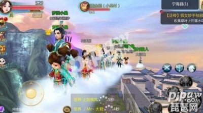 ​寻仙手游片叶不沾身称号怎么获得 新称号领取